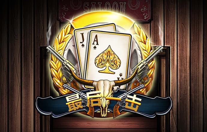 澳门金牛网论坛资料